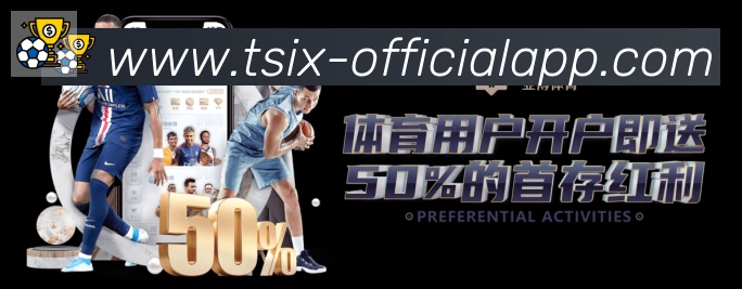 平台使命图